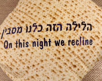 Passover Leaning Pillow. Pesach seder leaning pillow