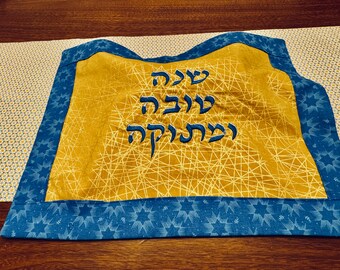 Challah cover for Rosh Hashanah High Holidays "Shanah Tovah u'metukah"