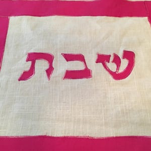 Large Challah Cover pink and white Reversible image 2