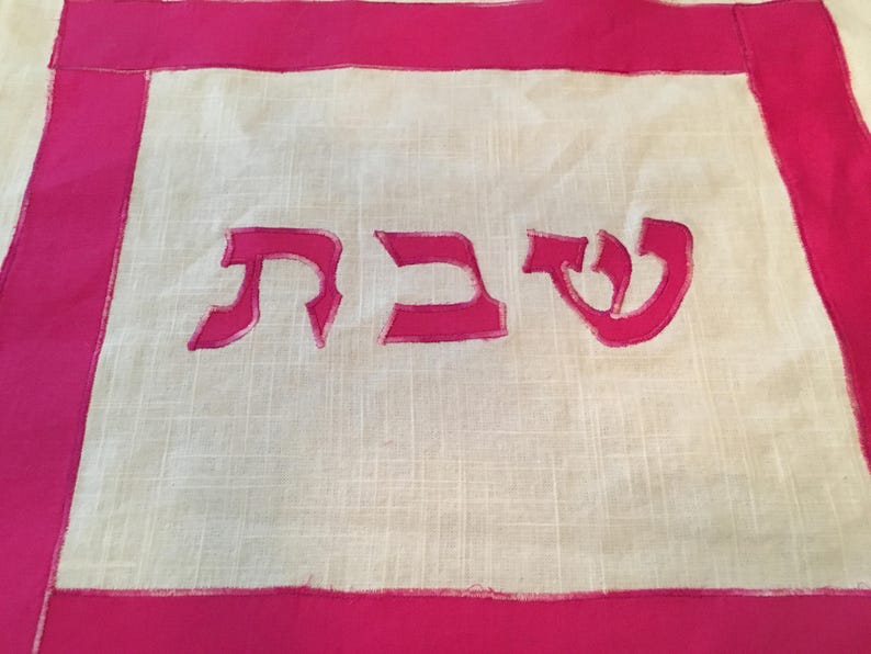 Large Challah Cover pink and white Reversible image 2