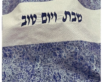 Challah Cover Shabbat and Yom Tov Blue embroidered