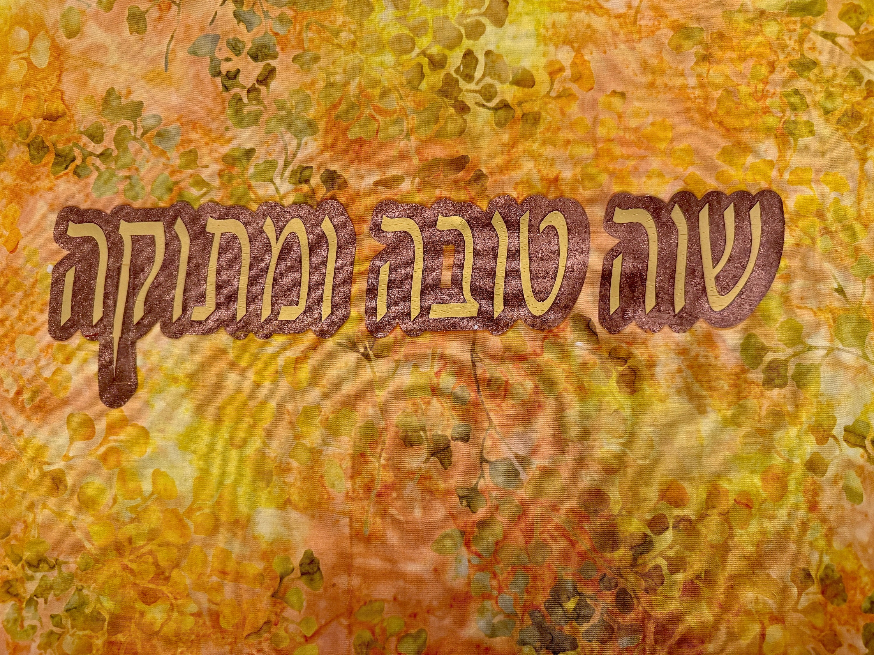 Set Havdalah pour Chabbat et fêtes juives - Lev Judaica Jérusalem