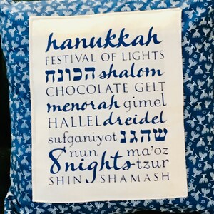 Chanukah Hanukkah Pillow Cover image 3