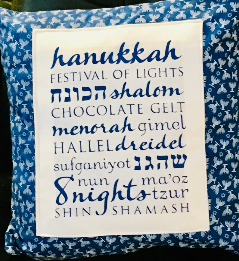 Chanukah Hanukkah Pillow Cover image 3