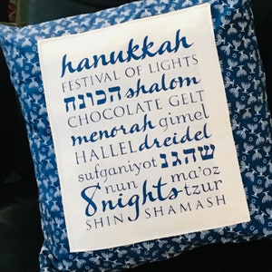 Chanukah Hanukkah Pillow Cover image 1