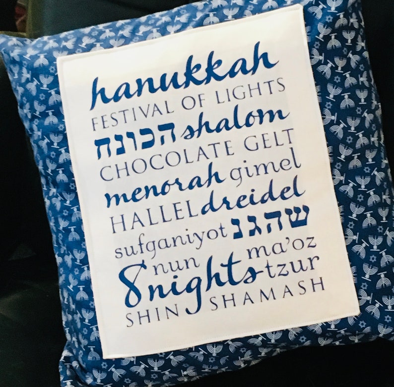 Chanukah Hanukkah Pillow Cover image 1