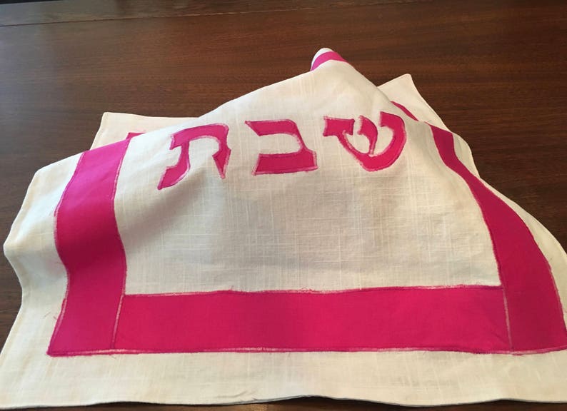 Large Challah Cover pink and white Reversible image 1