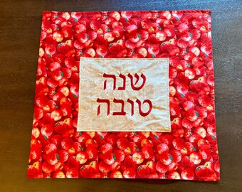 Rosh Hashana Challah Cover Apples Yom Tov reversible One of a kind High Holidays