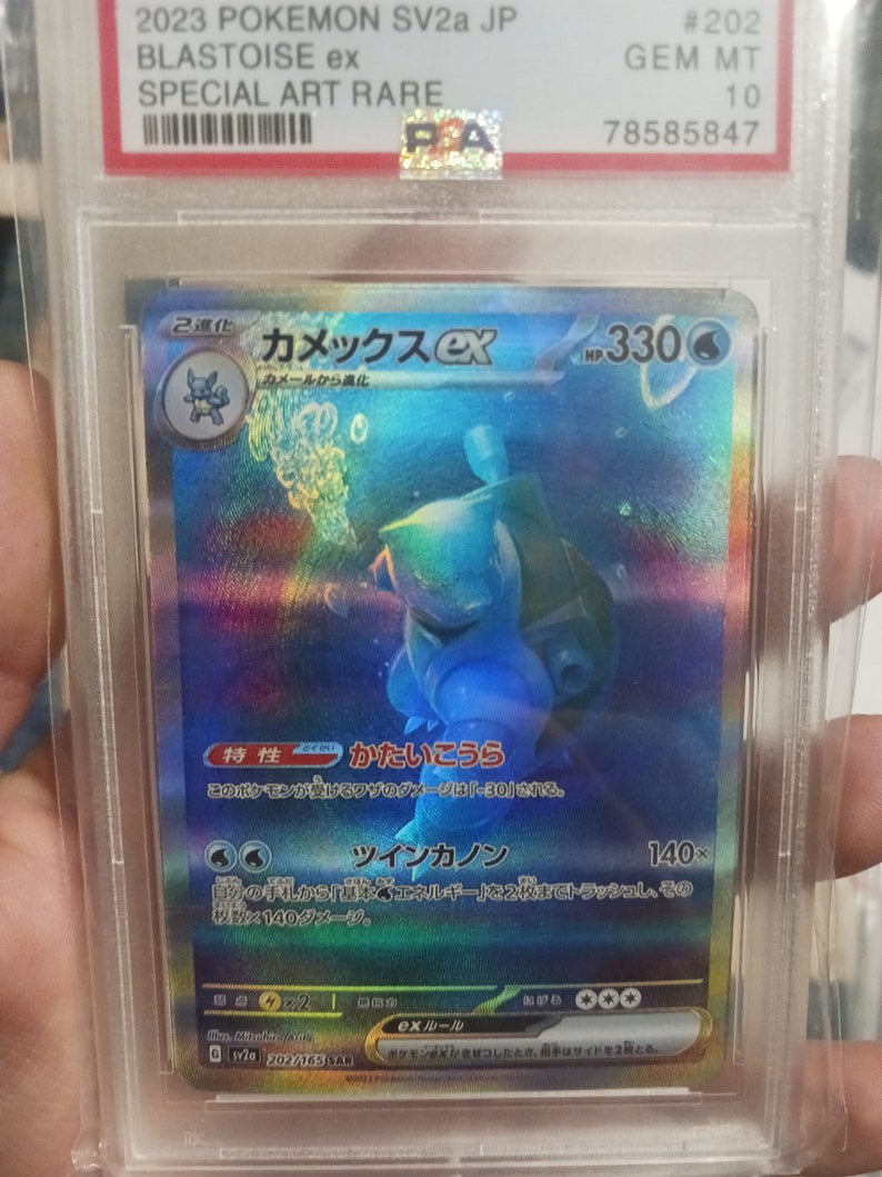 PSA 10 Blastoise Ex 202/165 Special Art Rare SAR 151 2023 Japanese Pokemon Proxy Card w/slab Etsy