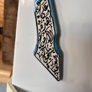 Hand Painted Palestine Map Fridge Magnet - Palestine Gift - Palestinian Fridge Magnet - Hand Painted Fridge Magnet - Freedom Fridge Magnet