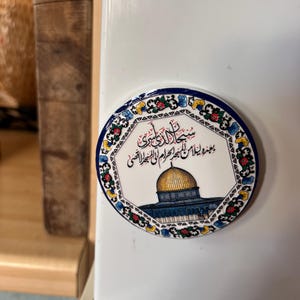 Palestine Fridge Magnet - Palestine Gift - Palestinian Fridge Magnet - Ceramic Fridge Magnet - Freedom Fridge Magnet - Jerusalem Gift