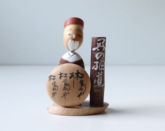 Vintage Japanese Daruma Kokeshi Doll Figure Miniature Kissako Dharuma -(SB22)