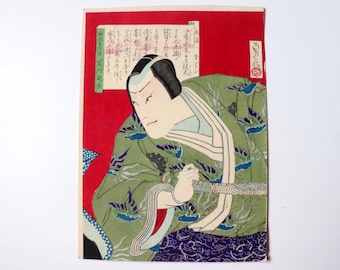 Antique Japanese woodblock Kabuki Actor print by artist Toyohara Kunichika (1835-1900)