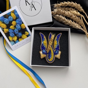 Ukraine symbols, trident of Ukraine, gift from Ukraine, handmade brooch ukraine,