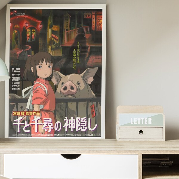 poster Le voyage de Chihoro en HD, film d'animation japonais culte