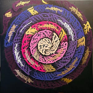 May include: Abstract artwork featuring a layered, spiral design with calligraphy. The piece uses a palette of pink, purple, blue, and gold against a black background. The calligraphy is in a stylized script, creating a textured, dimensional effect.