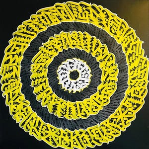 The luminous calligram image 1
