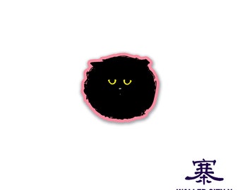 Black Cat Sticker - "Void is Voiding" Unique Design by Walled City X