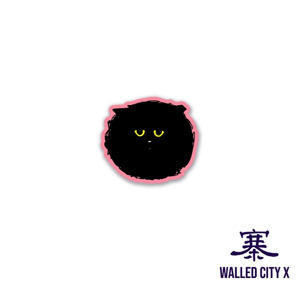 Black Cat Sticker - "Void is Voiding" Unique Design by Walled City X