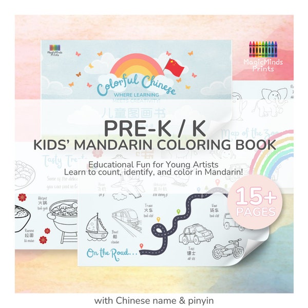 Kids Mandarin Coloring Book Sheet Chinese Learning Educational Printable Young Children