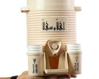 Mini Zamzam Water Dispenser | Beige | Haramain Inspired | Hajj Umrah Gift | Makkah Madinah Haramayn