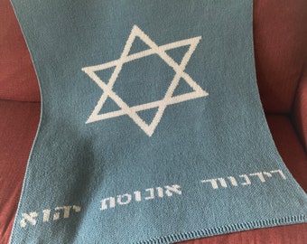 Personalized Blanket - Jewish Star  FREE SHIPPING, Hebrew Gift, Jewish Gift, Gift Blanket, Jewish Baby Gift, Baby Name Blanket, magen david