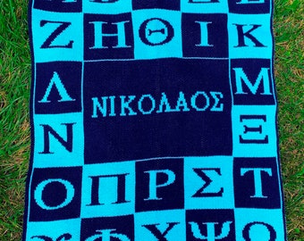 Personalized Greek Alphabet Blanket -  FREE SHIPPING, Name Blanket, Personalized Gift, Baby Gift, Gift Blanket, Toddler Blanket, Greek gift.