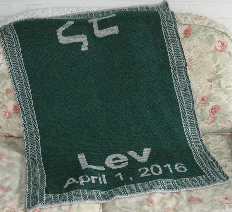 Hebrew Baby Name Blanket FREE SHIPPING Hebrew Gift Jewish Etsy
