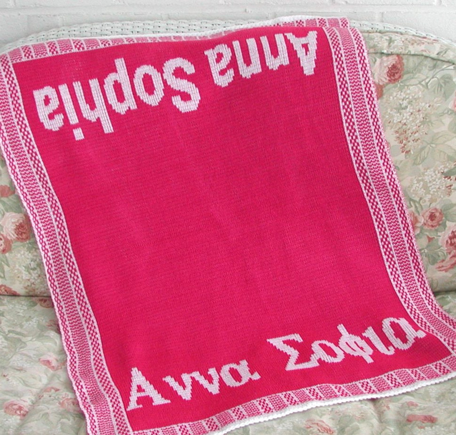 Personalized Greek Name Baby Blanket FREE SHIPPING Greek Etsy