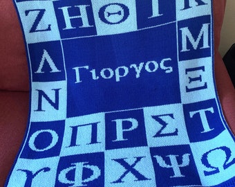 Personalized Greek Alphabet Blanket -  FREE SHIPPING, Name Blanket, Personalized Gift, Baby Gift, Gift Blanket, Toddler Blanket, Greek gift.