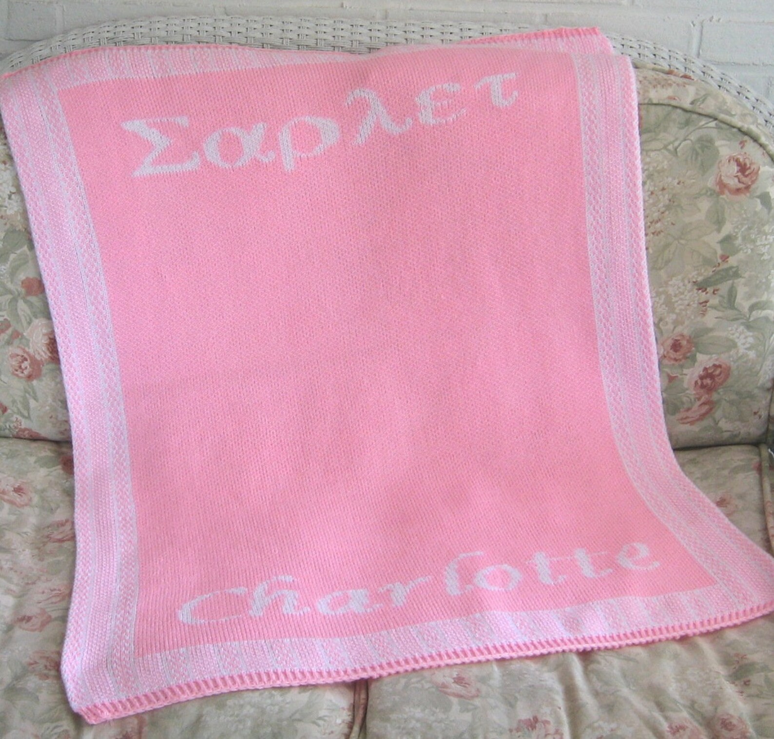 Personalized Greek Name Baby Blanket FREE SHIPPING Greek Etsy