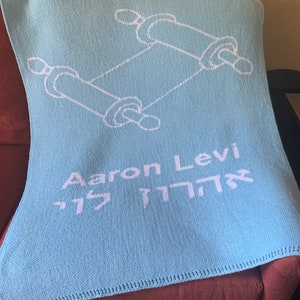 Personalisierte Jüdische Tora Baby Decke: Hebräischer Name Strick Geschenk, Bris, Benennung