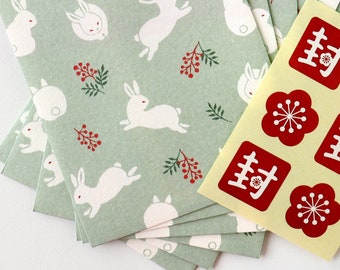 Ensemble d'enveloppes japonaises en washi | lapin, papeterie mignonne, kawaii, fabriqué au Japon, papier washi, sticker japonais