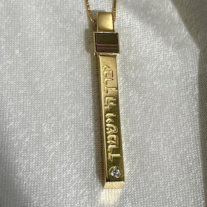 Nano-bijbelhanger, moge de Heer je zegenen en veilig houden, 14K goud, joods cadeau, bijbelhanger, bar mitswa, joodse ketting, bijbel