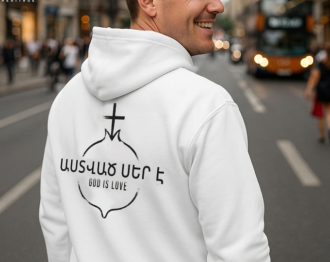 Featured listing image: God Is Love - Աստուած սէր է - Heritage Hoodie,  Faith Heritage Symbolic Pomegranate Cross Design, Religious Gift, Christian