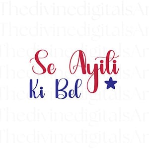 Se Ayiti Ki Bèl SVG, Digital, SVG, Haiti, Digital Print, Digital Downloads, Haiti SVG,  Haiti Flag, Haiti Shirt Svg, Haitian Princess Svg