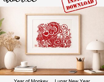Chinese Paper Cutting Monkey SVG | Monkey Zodiac Papercut | Lunar New Year Wall Decor | Cricut Silhouette Laser Cut Files | Digital Download