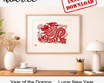 Chinese Paper Cutting Dragon SVG | Dragon Zodiac Papercut | Lunar New Year Wall Decor | Cricut Silhouette Laser Files | Instant Download