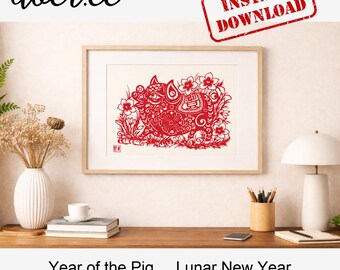 Chinese Paper Cutting Pig SVG | Zodiac Papercut | Lunar New Year Wall Decor | Cricut Silhouette Laser Files | Instant Download