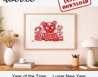 Chinese Paper Cutting Tiger SVG | Year of the Tiger Papercut | Lunar New Year Wall Decor | Cricut Silhouette Laser Files | Instant Download