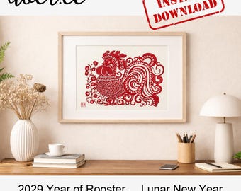 Chinese Paper Cutting Rooster SVG | Rooster Zodiac Papercut | Lunar New Year Wall Decor | Cricut Silhouette Laser Files | Instant Download