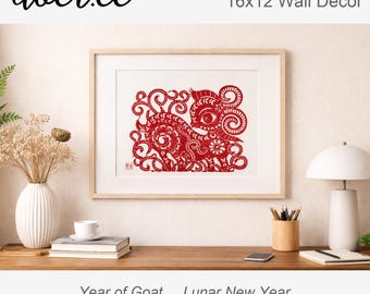 Chinese Paper Cutting Goat Art - Handcrafted Red Zodiac Goat Papercut, Framed Traditional Chinese Folk Art Wall Decor, Lunar New Year