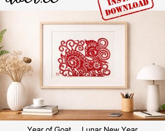 Chinese Paper Cutting Goat SVG | Goat Zodiac Papercut | Lunar New Year Wall Decor | Cricut Silhouette Laser Cut Files | Digital Download
