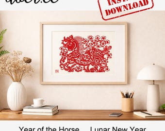 Chinese Paper Cutting Horse SVG | 2026 Year of the Horse Papercut | Lunar New Year Wall Decor | Cricut Silhouette Laser Cut Files | Instant