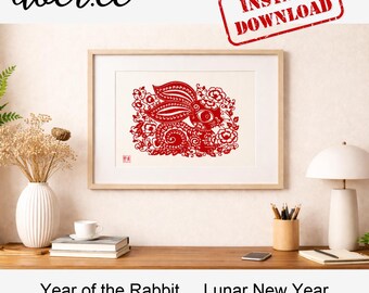 Chinese Paper Cutting Rabbit SVG | Rabbit Zodiac Papercut | Lunar New Year Wall Decor | Cricut Silhouette Laser Files | Instant Download
