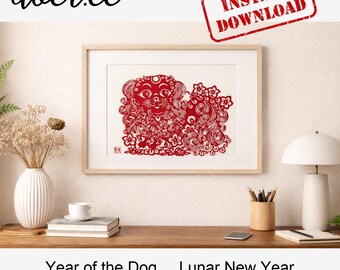 Chinese Paper Cutting Dog SVG | Zodiac of the Dog Papercut | Lunar New Year Wall Decor | Cricut Silhouette Laser Files | Instant Download