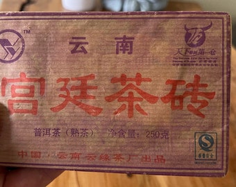 Waldtempel – 2009 Gong Ting Grade Palace Puer Brick Dry Aged Malaysia Shu Puerh