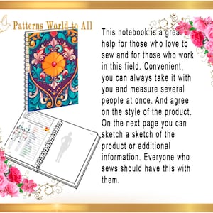 Sewing journal planner, printable sewing journal, sewing planner organizer for sewing, sewing projects sewing notebook pdf fashion design