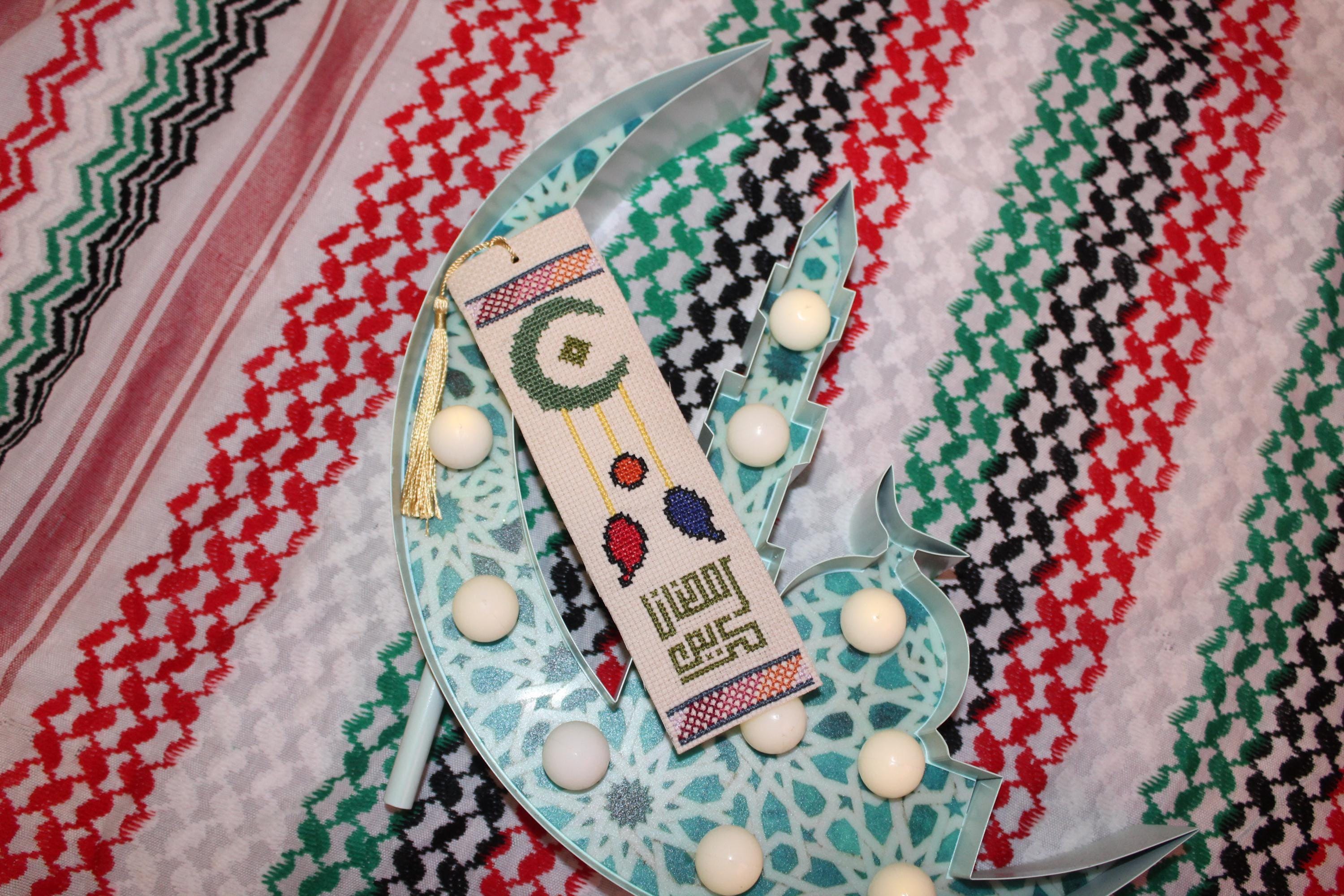 Custom Tatreez Bookmark, Palestine Art, Personalized Present, Book