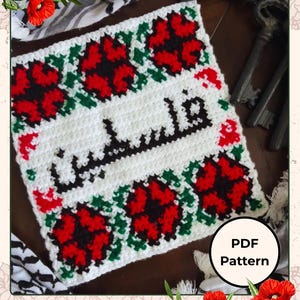 Tapestry CROCHET PATTERN: Poppies and Palestine | Tatreez Crochet Pattern | Easy PDF Pattern
